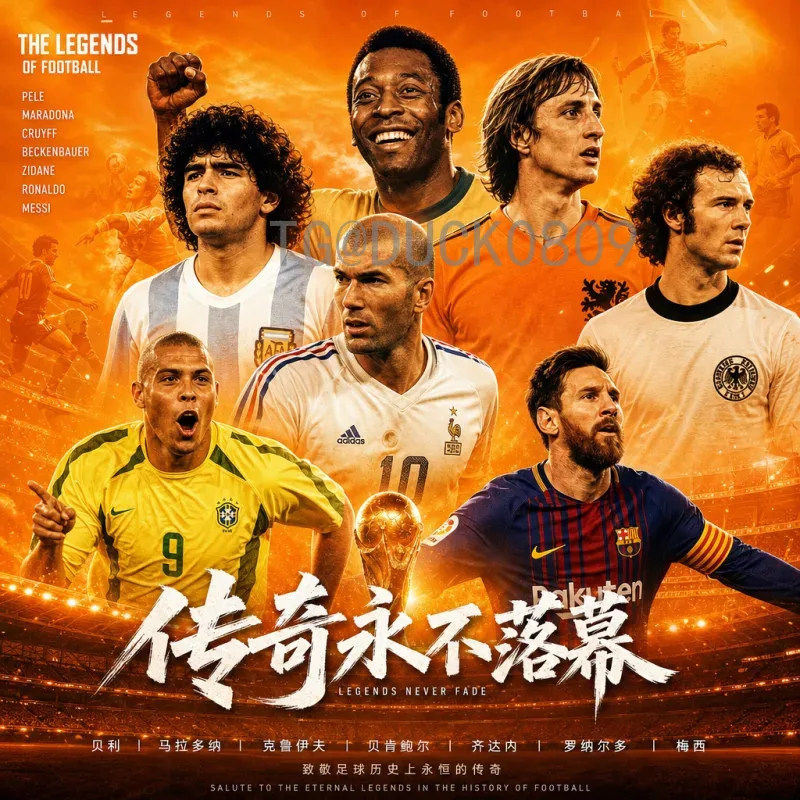 官方2026美加墨世界杯分组抽签完整版解析：赛制革新与强队落位