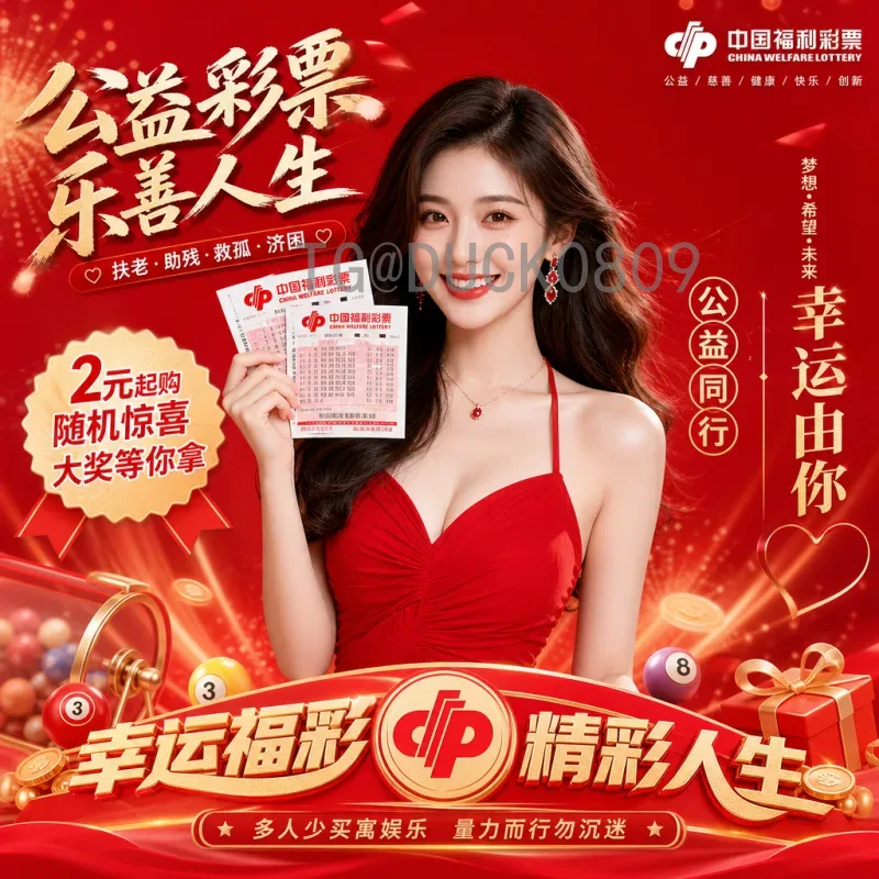 萨卡2026美加墨世界杯战报：英格兰新星闪耀北美赛场